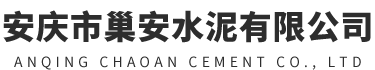 慶祝“七一”建黨節(jié)系列活動-安慶巢安水泥